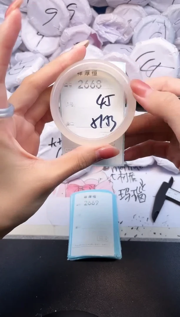 玛瑙/玉髓手镯未镶嵌2668