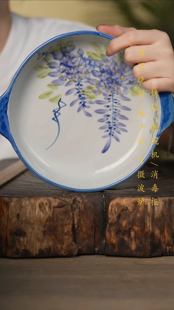 瓷片景德镇高温釉下彩可微波烤箱洗碗机