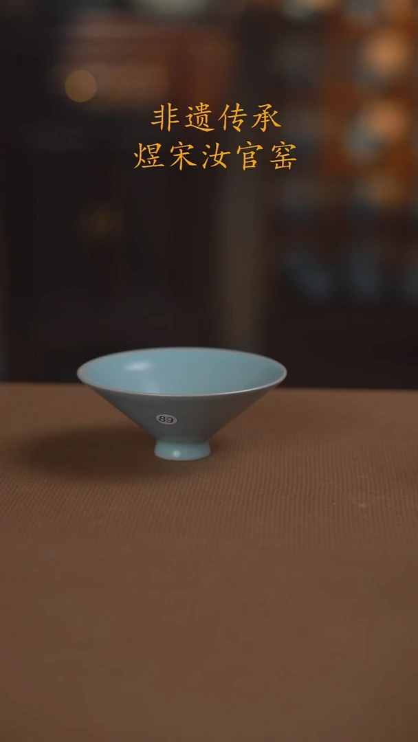 89号二级斗笠杯...