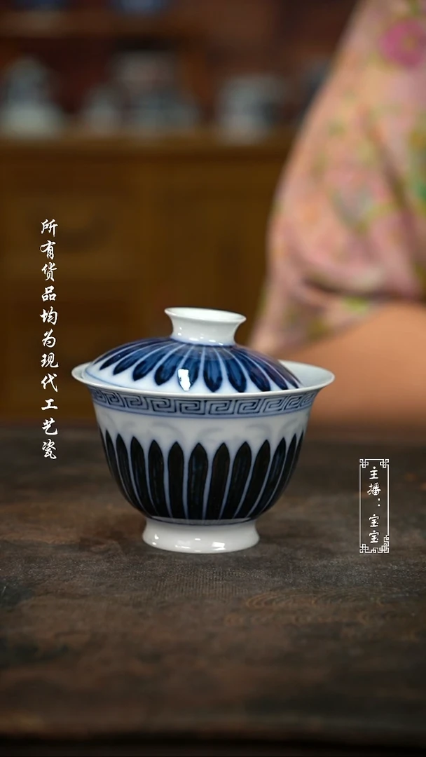 微瑕 福利 高温手绘现代瓷  超薄胎 菊瓣100~110C