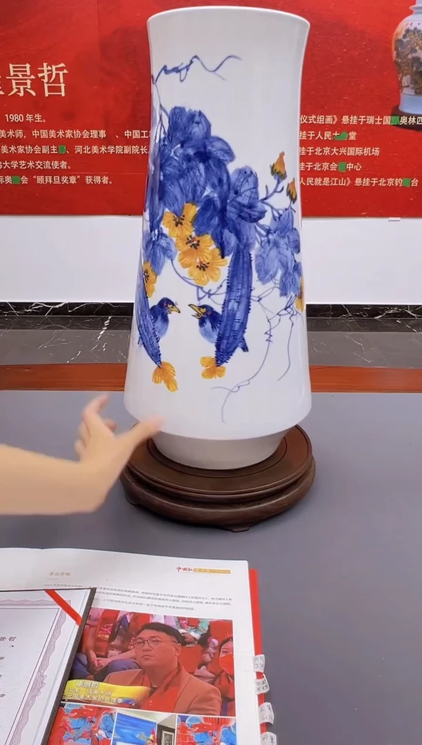其他崔景哲-瓷器-C大-长寿图