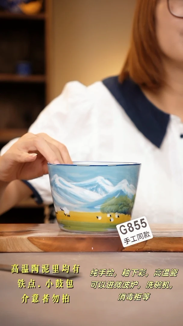 其他G855陶然集器瓷器