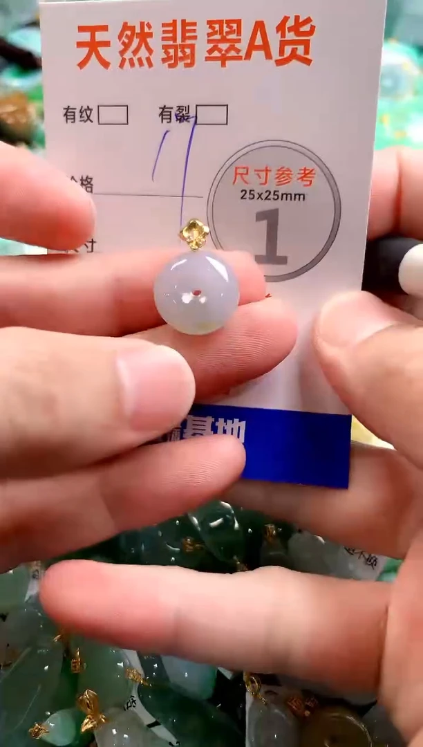 颈饰未镶嵌翡翠29100767