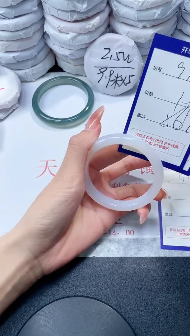 玛瑙/玉髓手镯未镶嵌954