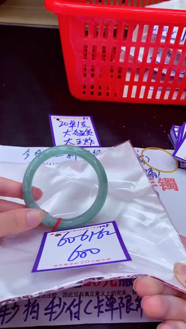未镶嵌手镯翡翠11111111