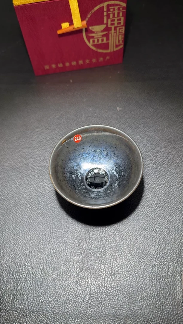 茶盏潘建信曜变盏108