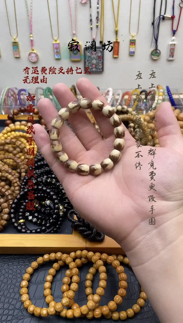 手串紫金鼠紫金鼠花皮熊猫直切桶手串