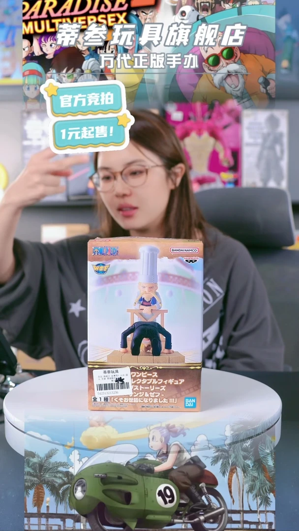 海贼王  正版  手办