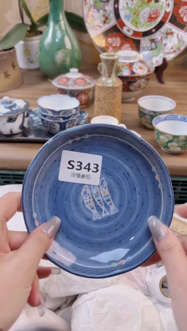 【闪购商品】杯343