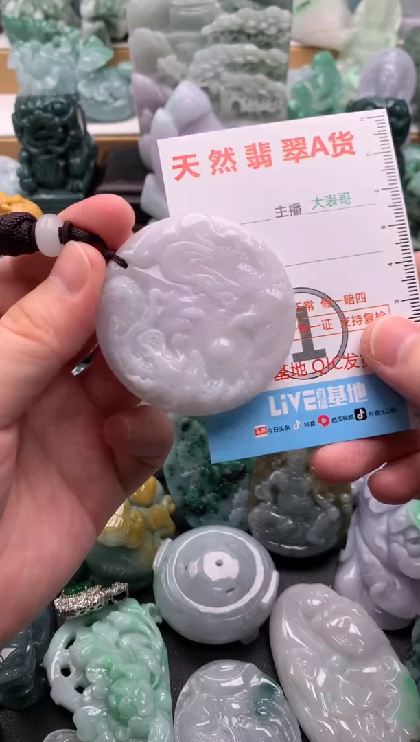 吊坠(不含链)未镶嵌翡翠1