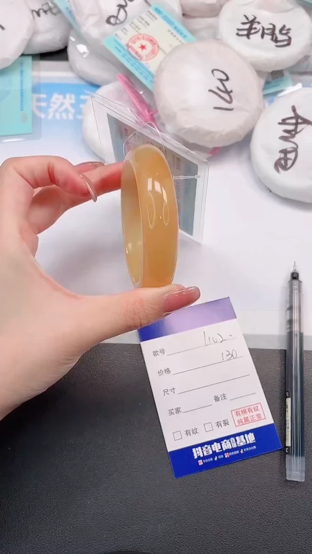 未镶嵌手镯石英质玉30L102-54