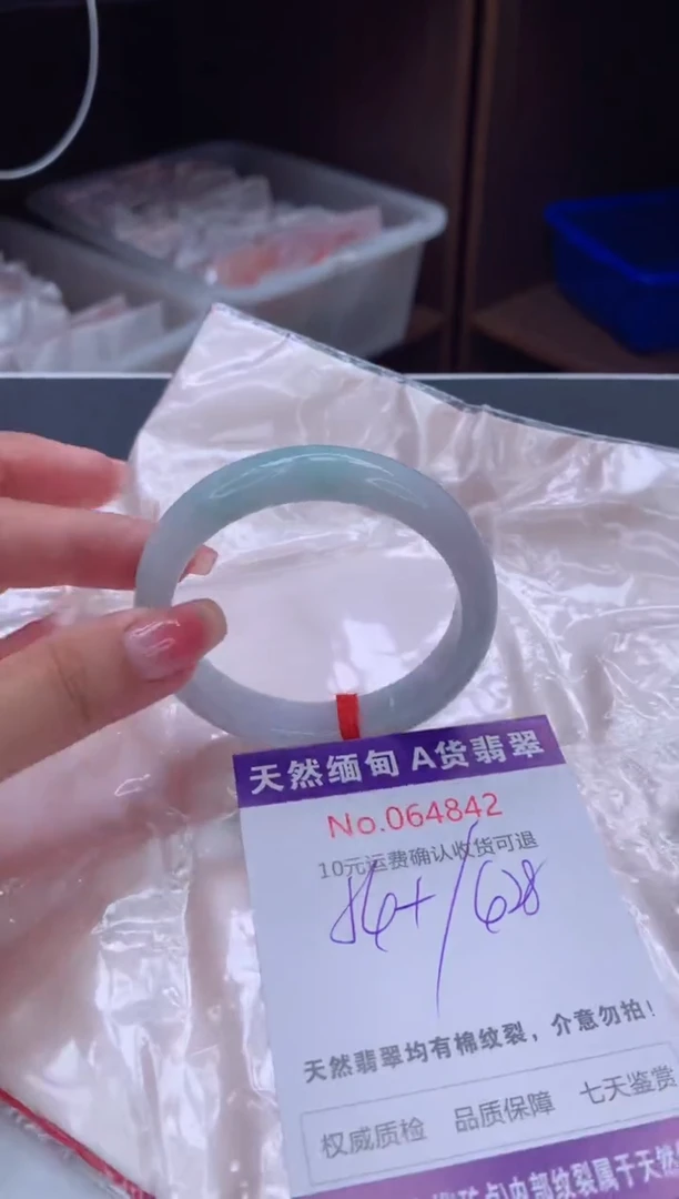 翡翠手镯未镶嵌有纹，完美者勿拍