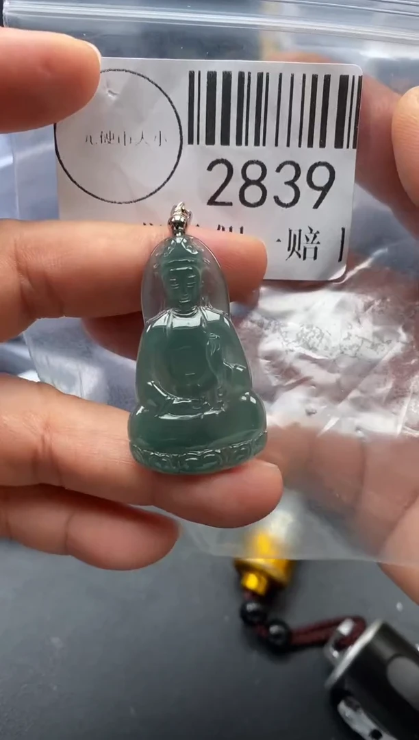 吊坠(不含链)未镶嵌翡翠2839