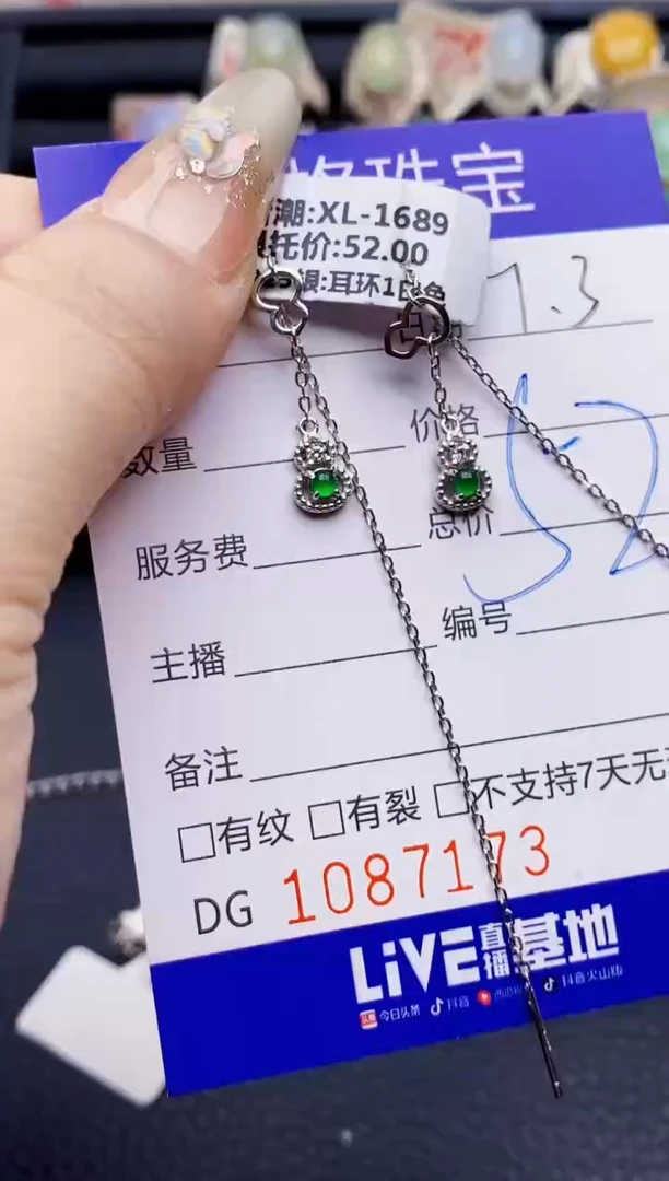 翡翠戒指银S925镶嵌7173