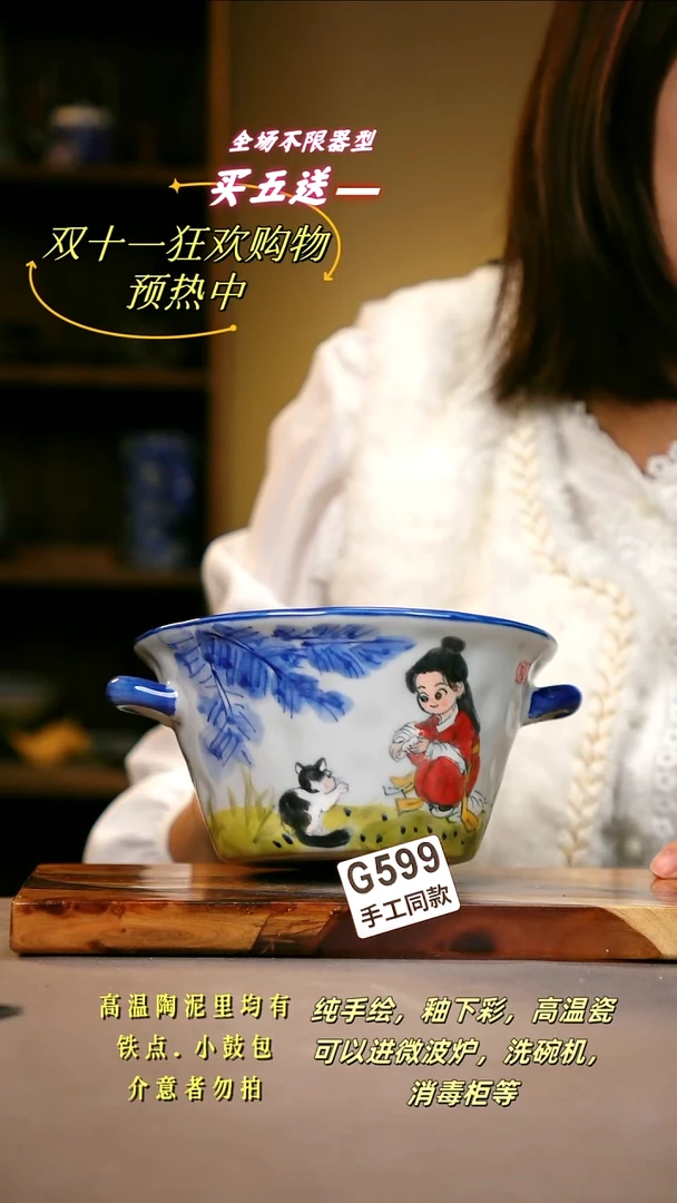 其他G599陶然集器瓷器