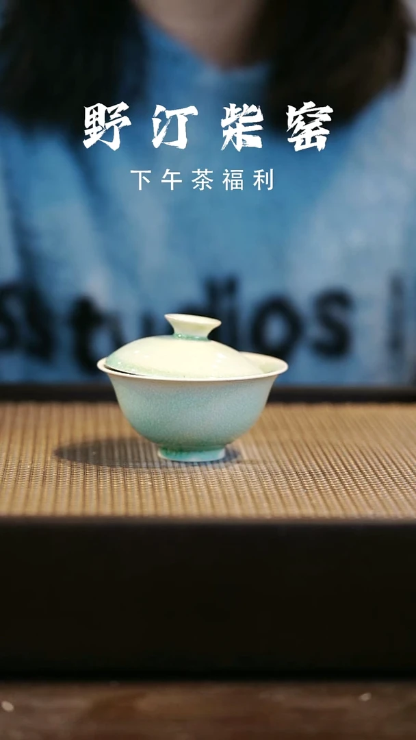 野汀柴窑手工手作@@YT8