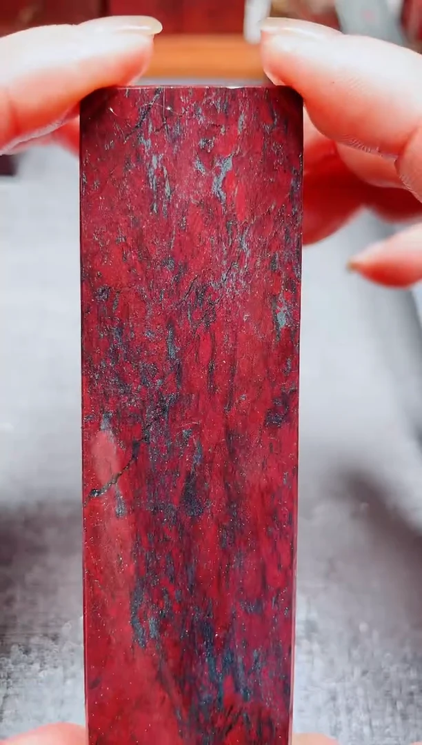 玉桂林鸡血玉素章--39