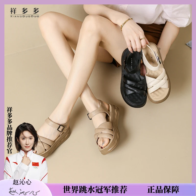 2025流行上班专用外穿夏季百搭潮流外出软底软面厚底增高凉鞋9008