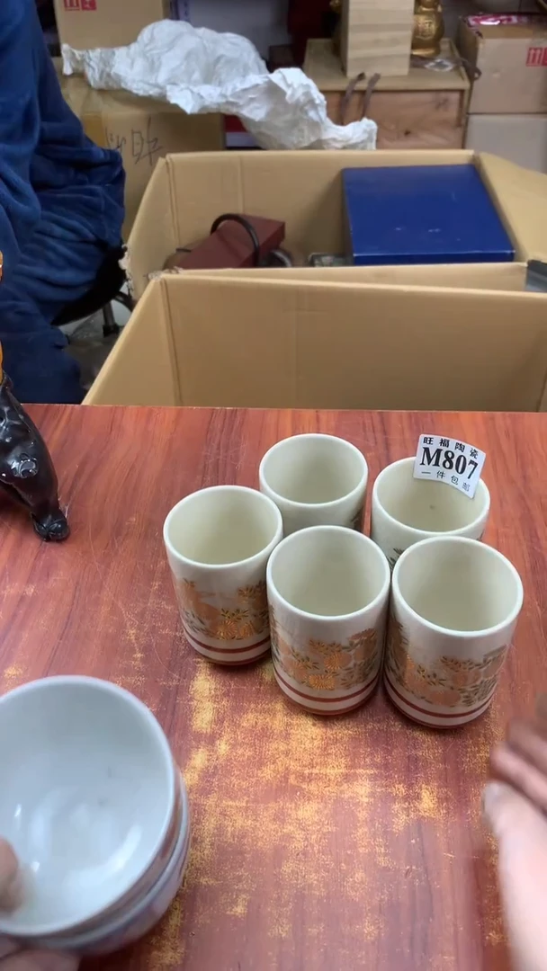 瓷片青*集校长家杂项甄选