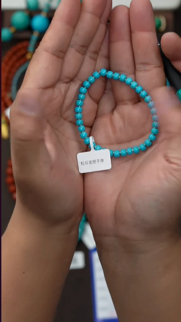 未镶嵌绿松石手串搞*了绿松石手串
