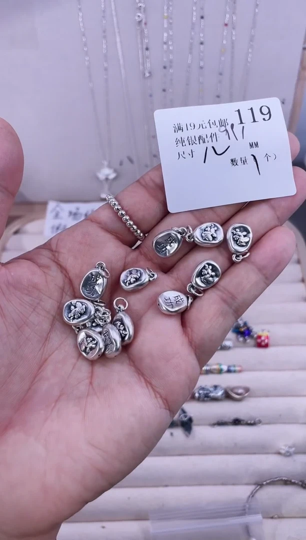 无足银纯银配件119
