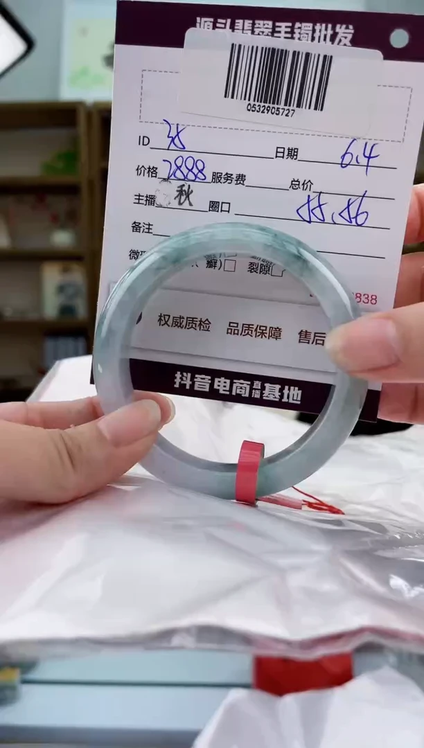 翡翠手镯未镶嵌翡翠手镯