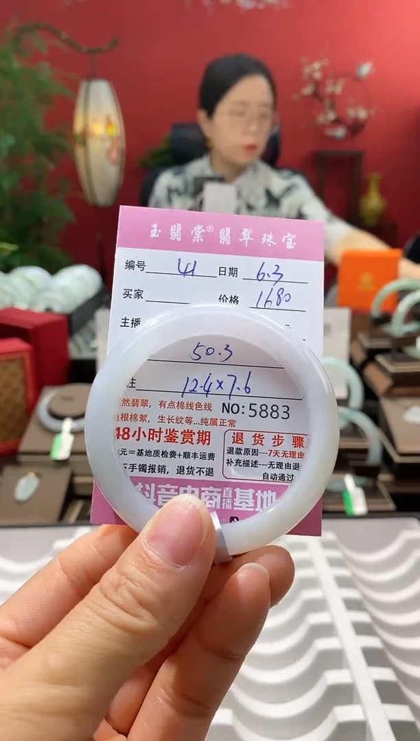 翡翠手镯未镶嵌翡翠41
