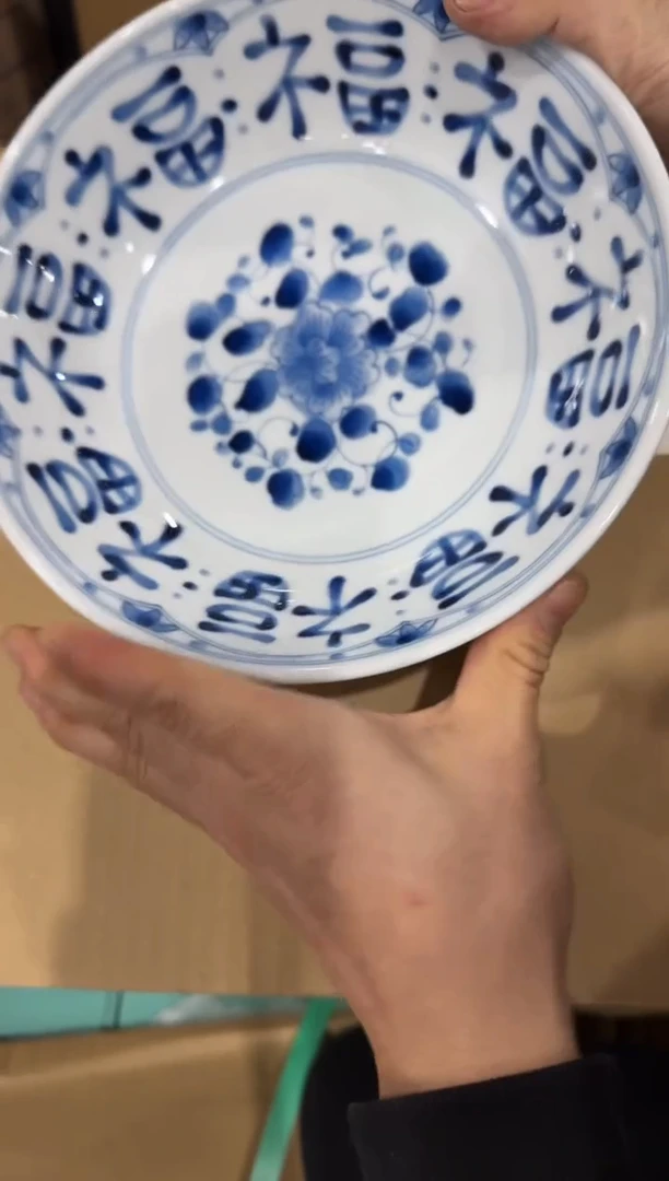 美物严选好物多多g157