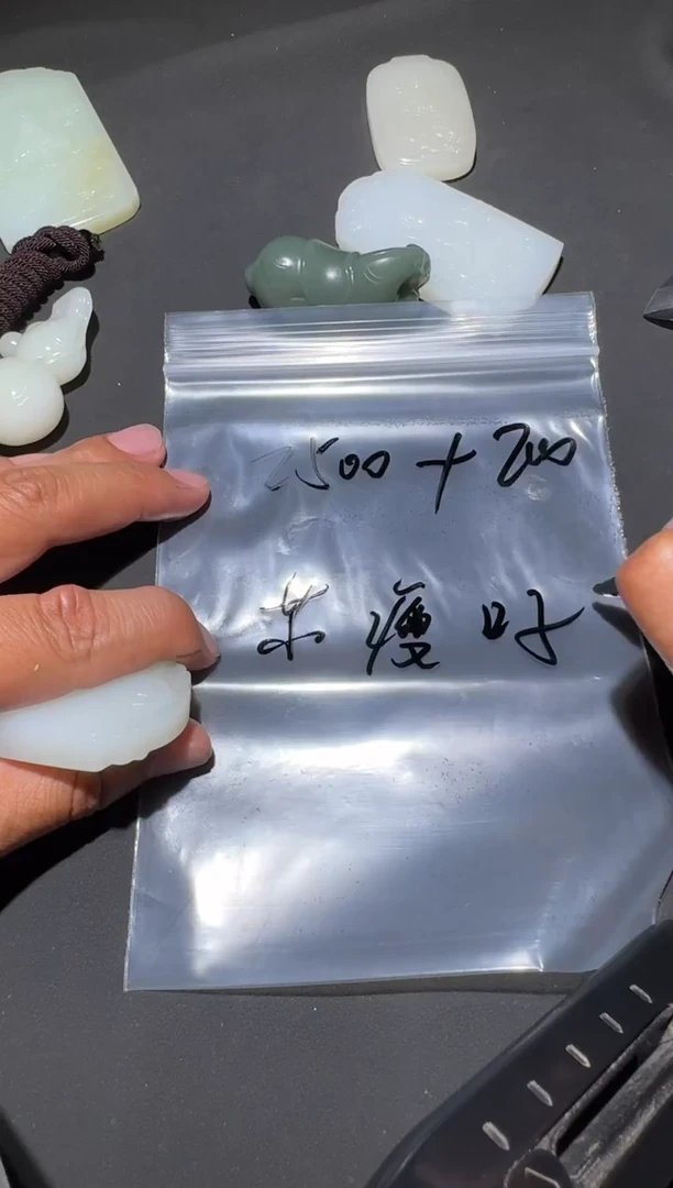 未镶嵌和田玉（糖玉）挂件和田玉