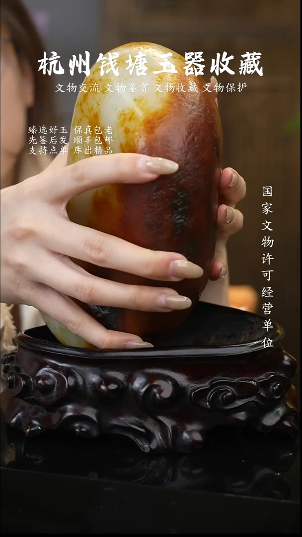 有机玻璃和田玉白玉留皮原石（高13cm宽14cm重3291g)