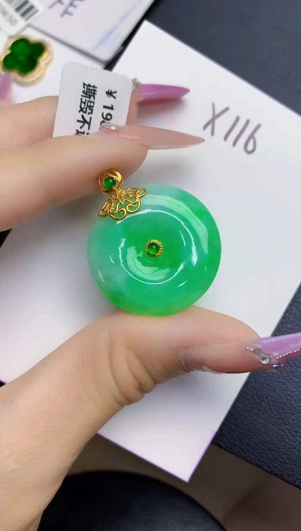 颈饰18K金镶嵌翡翠缅甸天然翡翠A货
