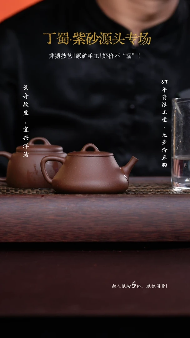 手工原矿老紫泥曲瓢  130cc