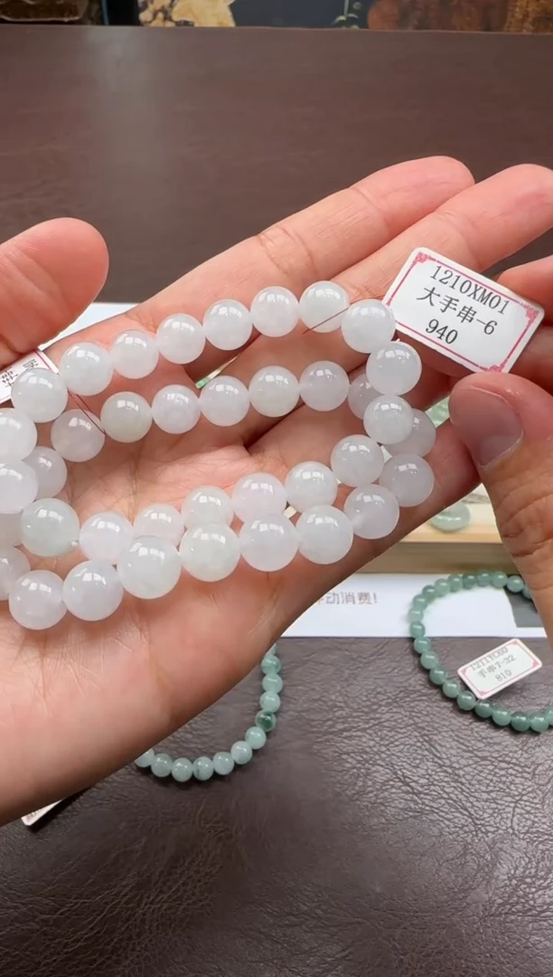 未镶嵌手串翡翠1210XM01多样性发1