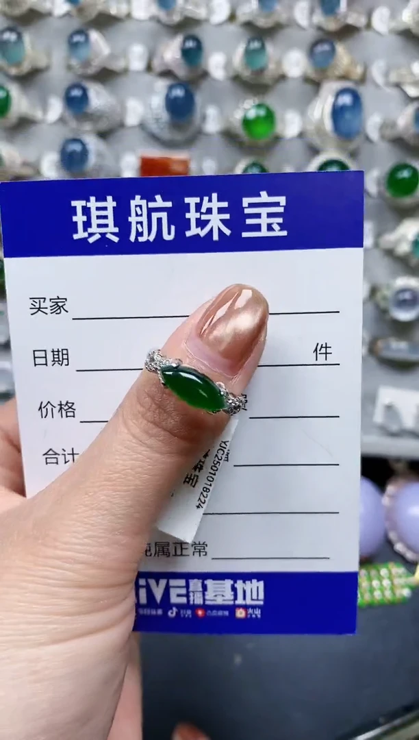 【闪购商品】翡翠戒指银S925镶嵌0151