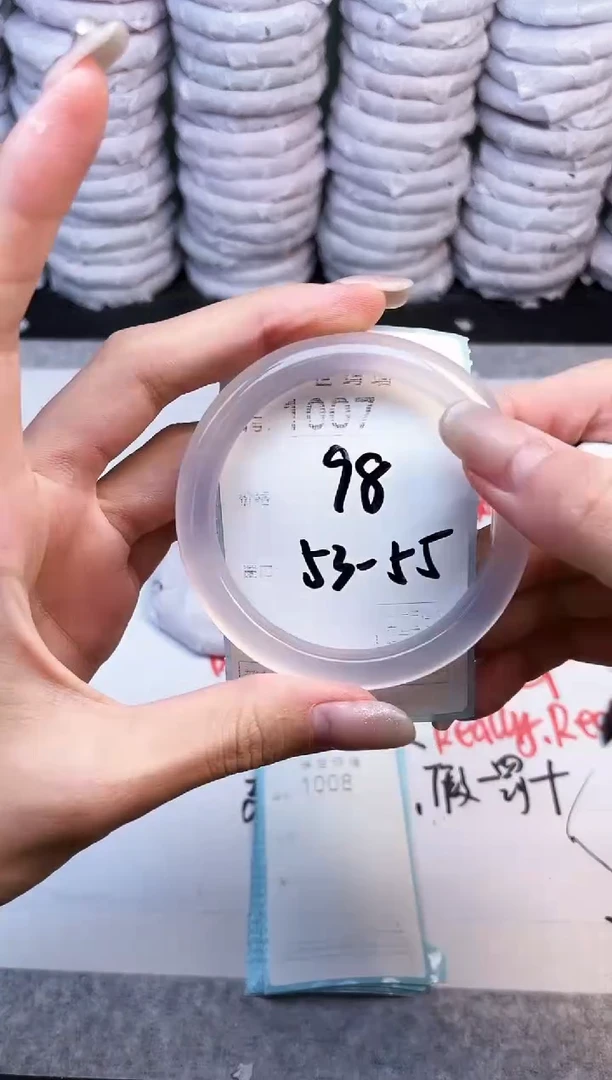 手镯玛瑙/玉髓未镶嵌1007