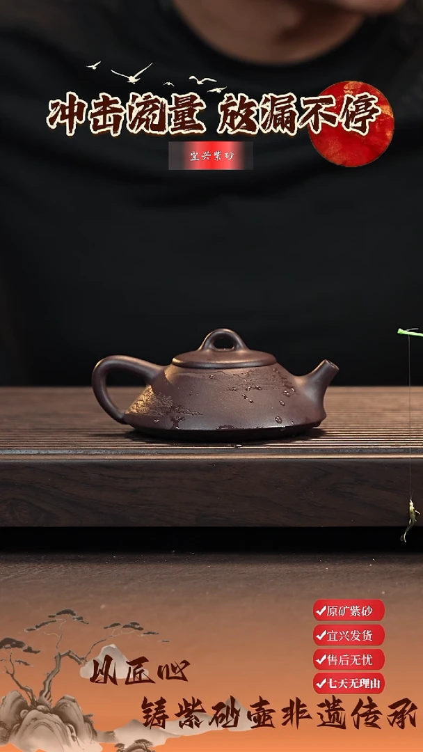 茶壶紫砂宜兴原矿紫砂壶  扁合瓢 山水刻绘