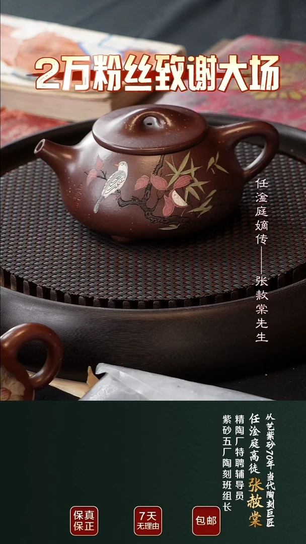 茶壶紫砂ZST18景舟石瓢老紫泥300cc