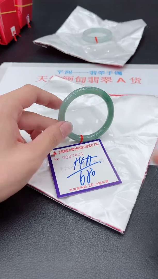 未镶嵌手镯翡翠1