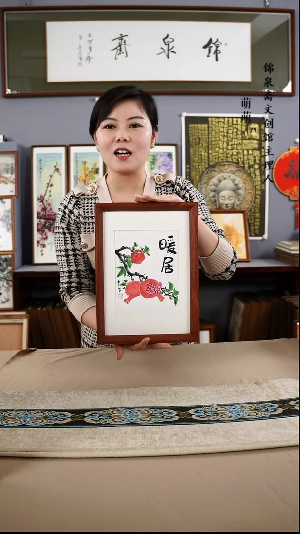 【闪购商品】国画22*32张宝生国画带框手绘作品略有不同