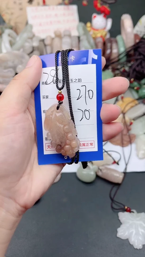 未镶嵌手镯石英质玉270