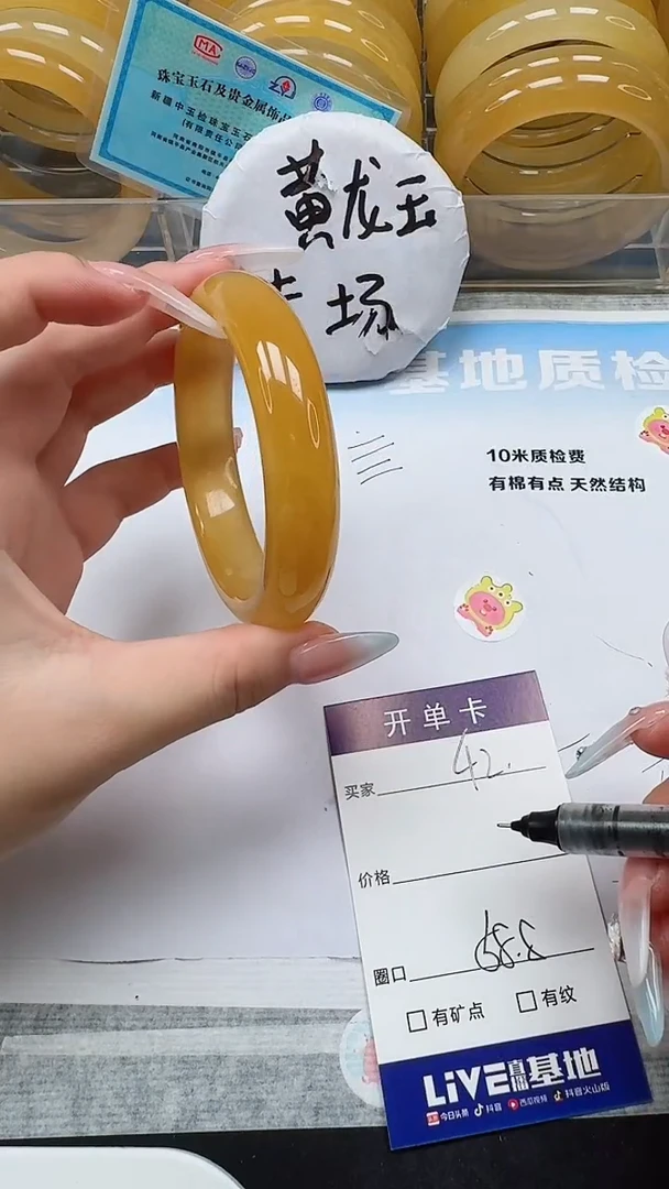 未镶嵌手镯石英质玉42