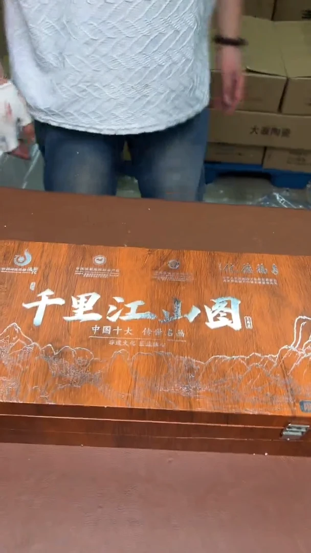 其他@@@@@@@@@@@@@@千里江山