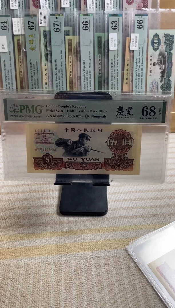 花**径炭黑68分无4 双尾！！！！！！