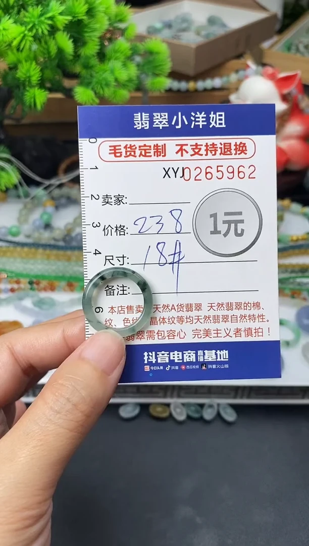 未镶嵌定制翡翠毛货商品 不退换/ 5962