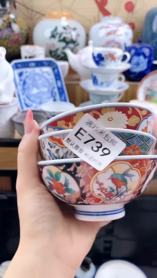 野*==============e739
