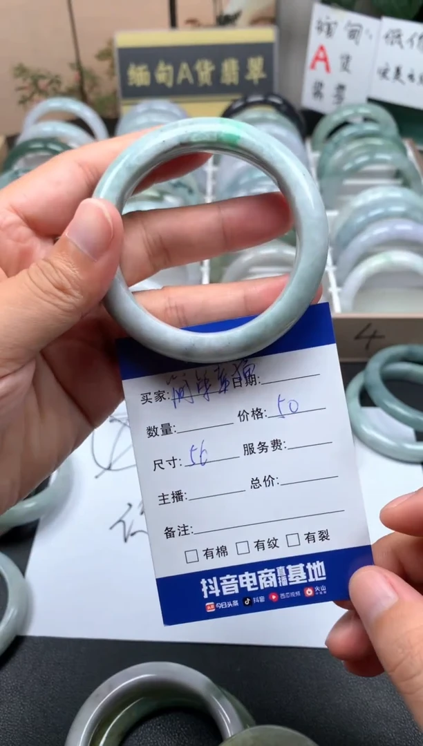 未镶嵌手镯翡翠简**福04