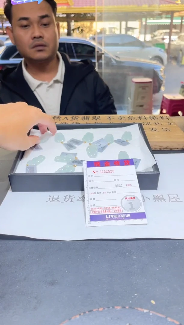 【闪购商品】翡翠颈饰18K金镶嵌多样性发其一完美度90%拍一发一2526