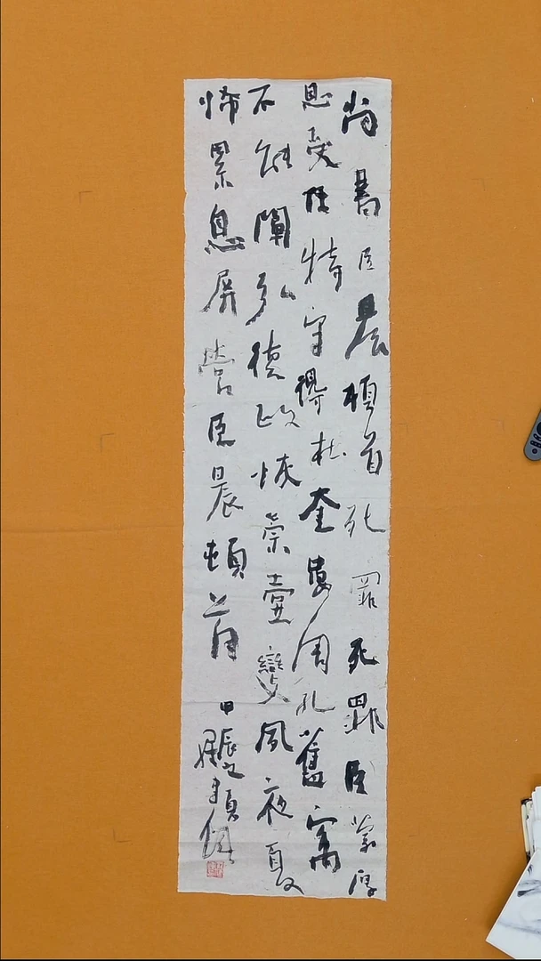 书法罗建辉138*34 福建 十二届