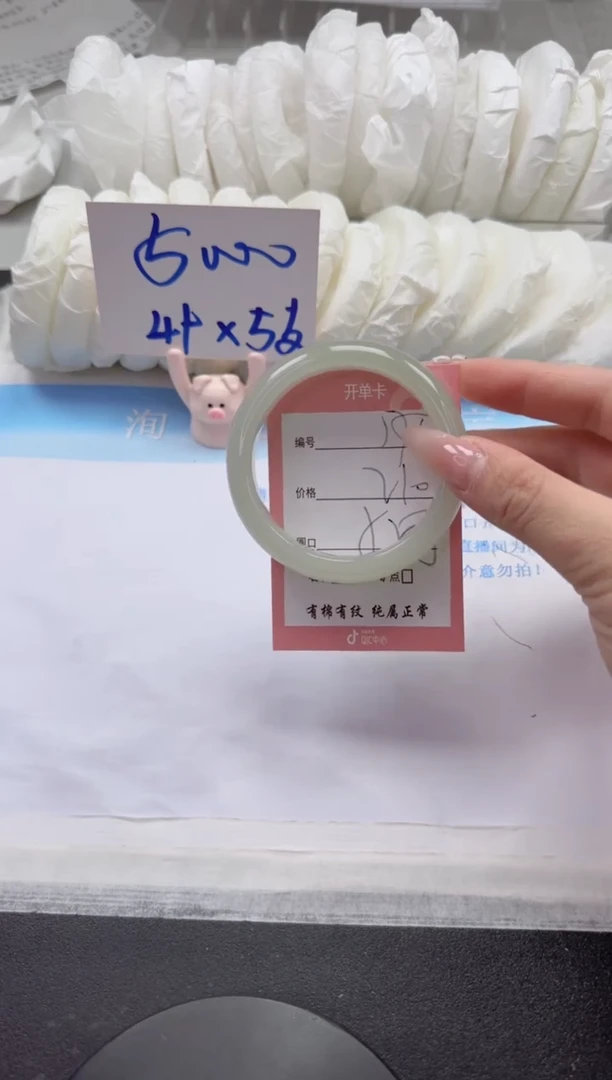 石英质玉手镯未镶嵌175-52.5