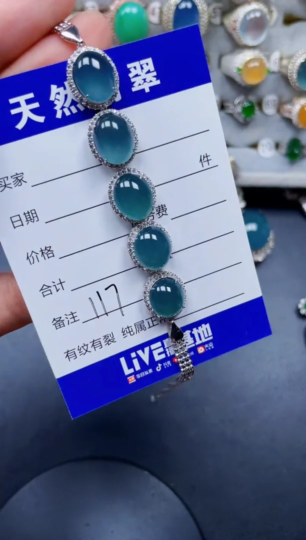 银S925镶嵌手链翡翠117